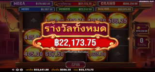 78e3388bcdc8a1c93b812b68d0ed288f Badge20Blitz20Won