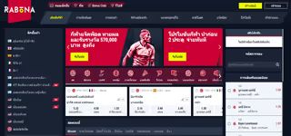 83086e4d07e7bb9fd118e66935971324 Rabona Sport Book