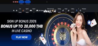 88Star คาสิโนรีวิว