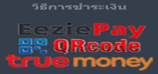 วิธีฝากเงินกับ 88Star คาสิโน