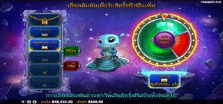 96057816caaa9a315a86d92e8915f224 rocket blast megaways freespint