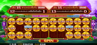 96679a48b7dffa876ccaa41c240ed7c3 Chests20of20Cai20Shen20Jackpot