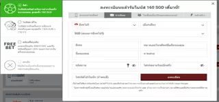 97b3763f66a239c9e16212329b22c18e 888starz Regiter