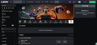 9c7043a4ab6459b5fa3f98076097fb35 ESports LEON