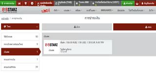 aad4909d15fe4208847f73f4004ec776 deposit tcc