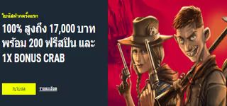 ad7cf85e65f6c3184459b26a2825280c Bonus Wellcome Casino