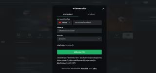 b8d48409f07be0905f491c0ce8a324b0 Register LEON