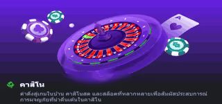 bc game casino game casino