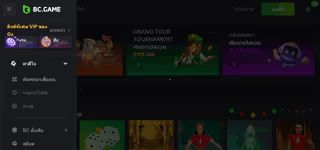 bc game casino game one