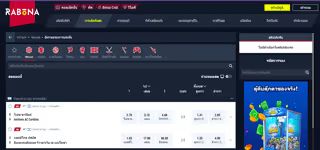 c277da231a5cf1b3ba57f3fa647720a9 Rabona Sportbook Live