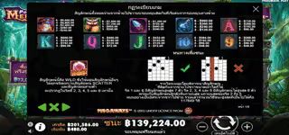 c2b8e2a3b7681eb6190c645d660ac444 power of merlin rule