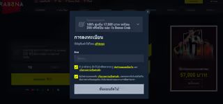 c835daf3272c1b9b2f1b416c6b808218 Rabona Sportbook Live Register