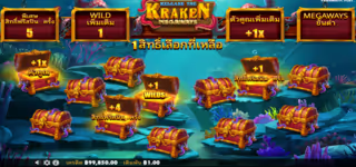 d42ffab89f96e3ca054cac8613b79eb2 Release20the20Kraken20Megaways20Bonus20FreeSpin