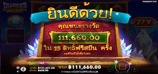 d79fdae4db72883381da793123c9b809 Diamond Cascade compress1