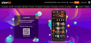 ef6380b6c3c91fd71130559db40580b7 siam66 mobile gb