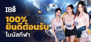 f3646039a30e5114af9f9d81cc2c469d ib8 welcome sport