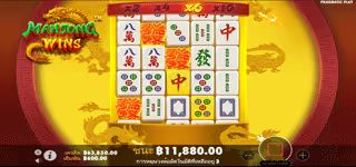 f57ac31d209aff8761dafd421007fab2 Mahjong Wins Scatter