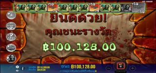 f7fcbd3942cdb20f24a726dff3fe501b Big20Bass20Halloween20220Won