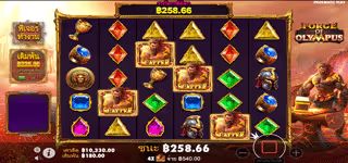 fc27ea18356d5223fc763687451e4edb Forge of Olyampus Scatter