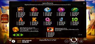 fefc619aecdf1aea35c4860d8b1f1197 Mustang Trail Slot