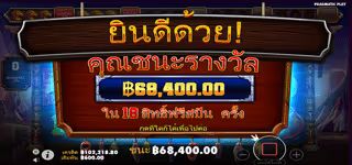 ff5ac5e86e41ab64b87dbf15a6659824 Mustang Trail Congert