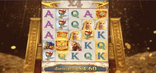 Midas Fortune PG สล็อต