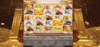 เล่นเกมสล็อต Midas Fortune