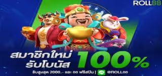 Roll88 bonus Slot