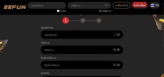 signup 22fun sport tcc