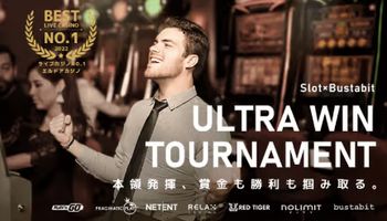 eldoh bustbit slots tournamament