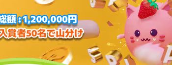 fresh casino campaign 0