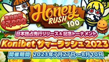 konibet summer slot 2023