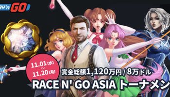 mystino playngo tournament