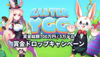 mystino yuggdrasil 1