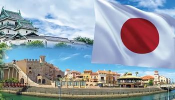 和歌山　カジノ