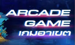 game arcade