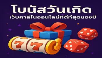 birthday bonus Casino