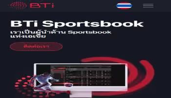 BTI sportbook page