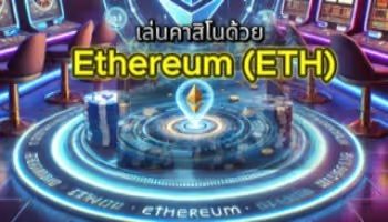 Ethereum (ETH) casino
