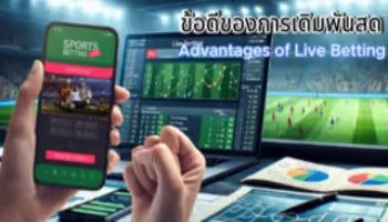 pros live sport betting