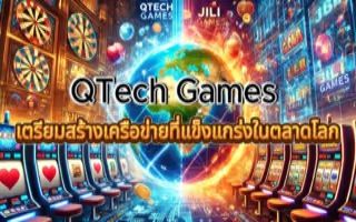 QTech Games set to build network