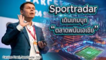 Sportradar makes inroads into Asian betting market