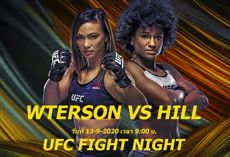 ufc fight night 13/9/20