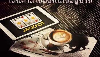 casino online at home