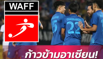 ฟุตบอลทีมชาติไทย