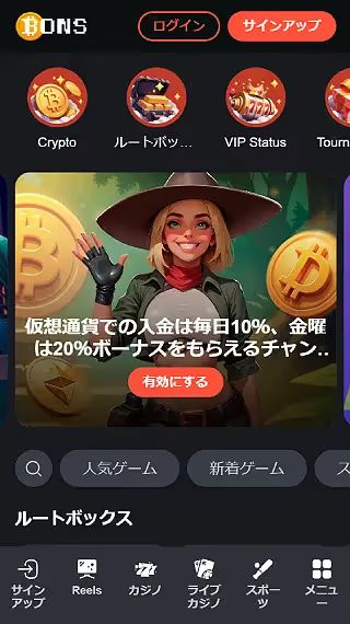 BONS Casino Screenshot