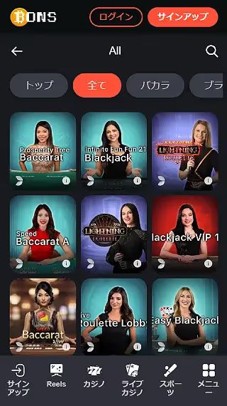 BONS Casino Screenshot