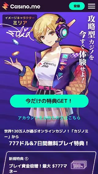 Casino.me Screenshot