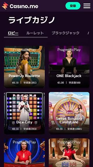 Casino.me Screenshot