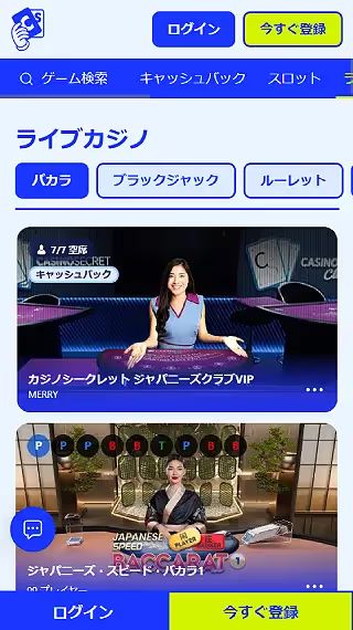 Casino Secret Screenshot